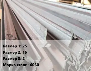 Тавр тепличный 25х15х2 6060